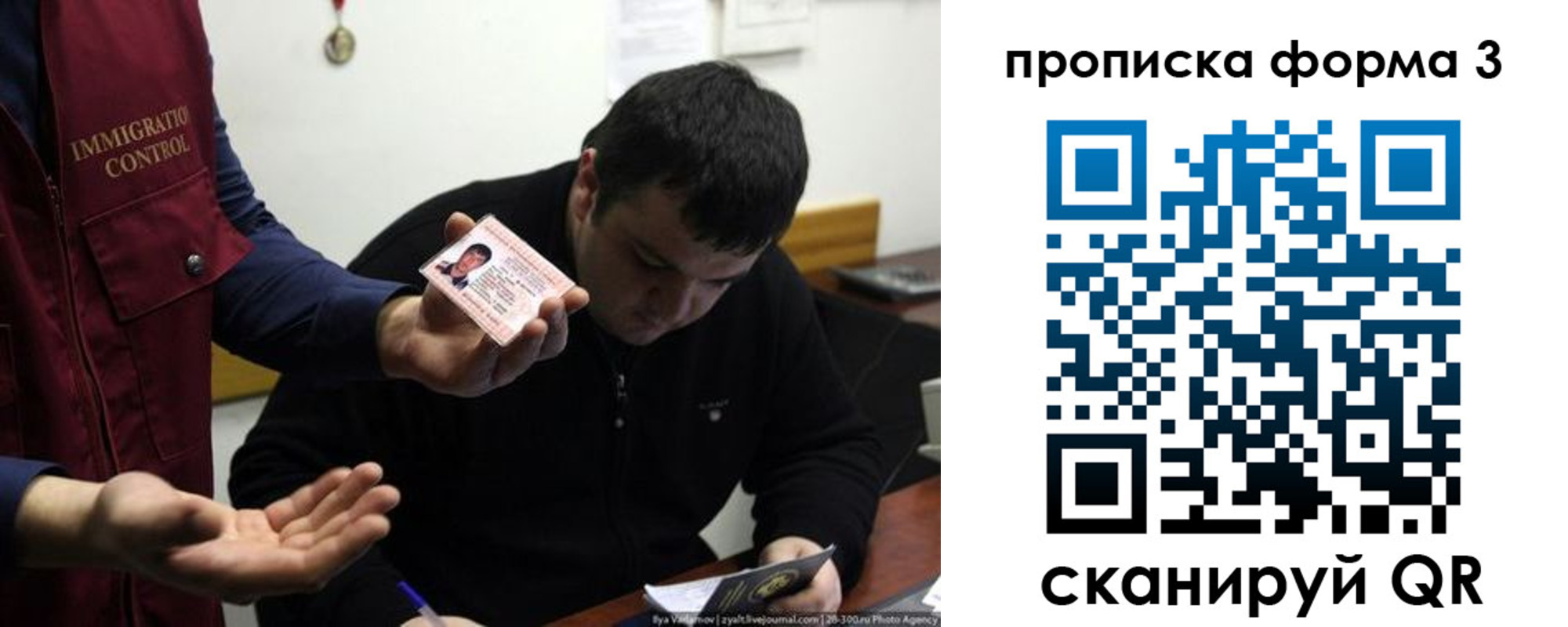 прописка иностранных граждан в Баксане