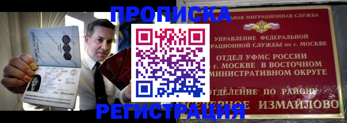 пропишу в квартире в Баксане